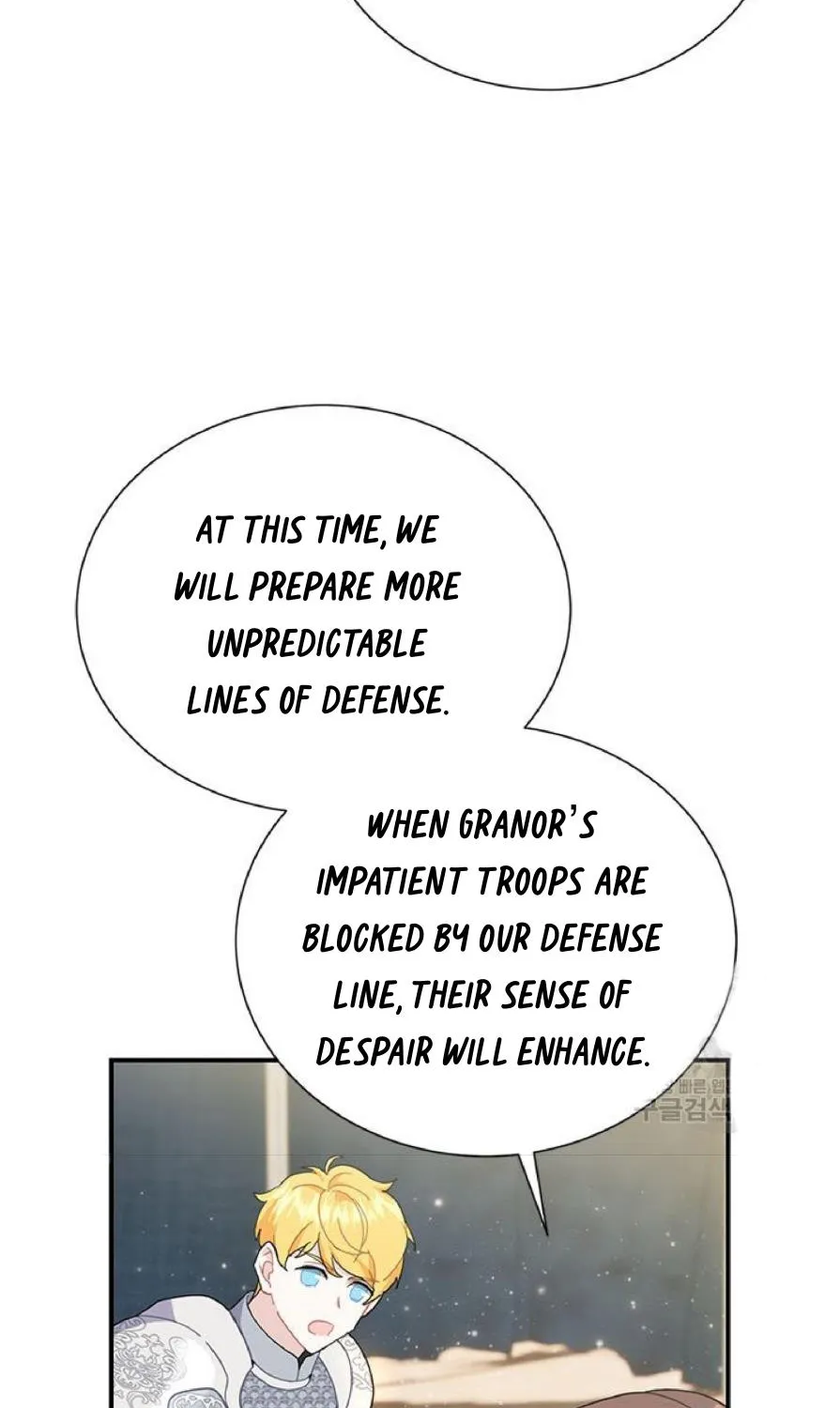 Read CARRIER FALCON PRINCESS chapter 62 image 74 on Lezhin