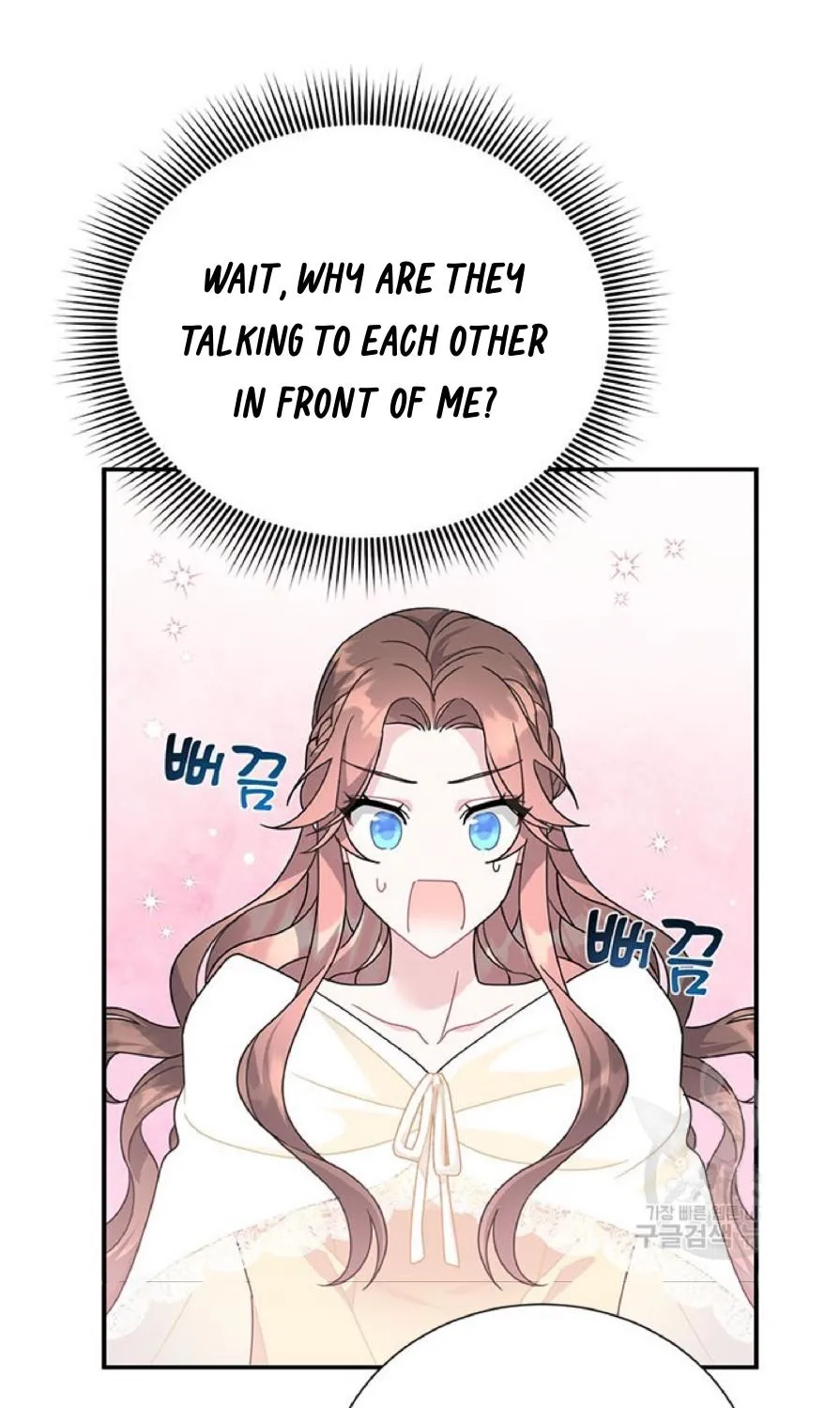 Read CARRIER FALCON PRINCESS chapter 63 image 10 on Lezhin