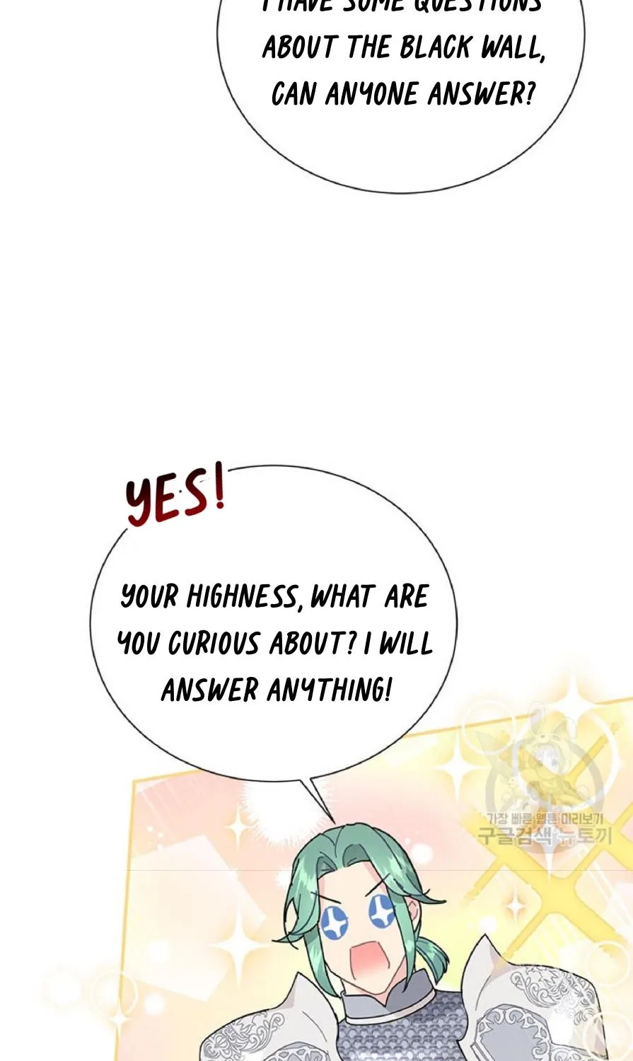 Read CARRIER FALCON PRINCESS chapter 63 image 14 on Lezhin