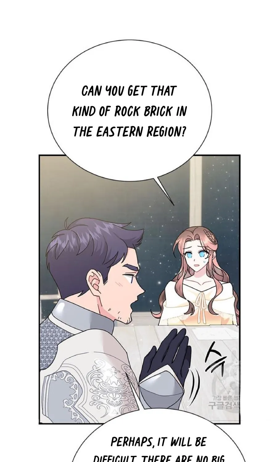 Read CARRIER FALCON PRINCESS chapter 63 image 19 on Lezhin