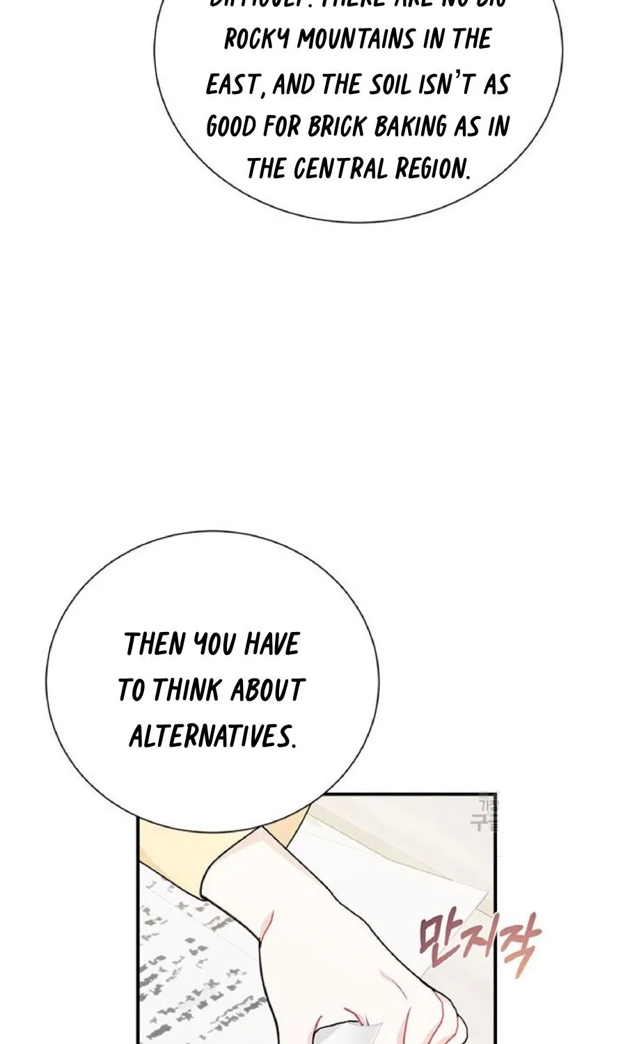 Read CARRIER FALCON PRINCESS chapter 63 image 20 on Lezhin