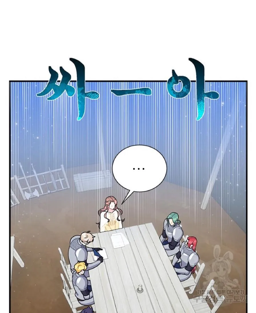 Read CARRIER FALCON PRINCESS chapter 63 image 30 on Lezhin