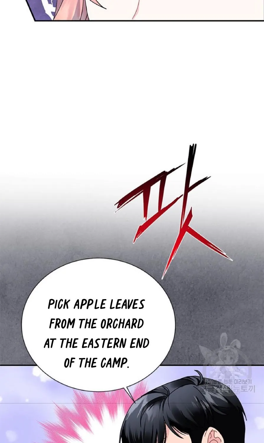 Read CARRIER FALCON PRINCESS chapter 63 image 40 on Lezhin