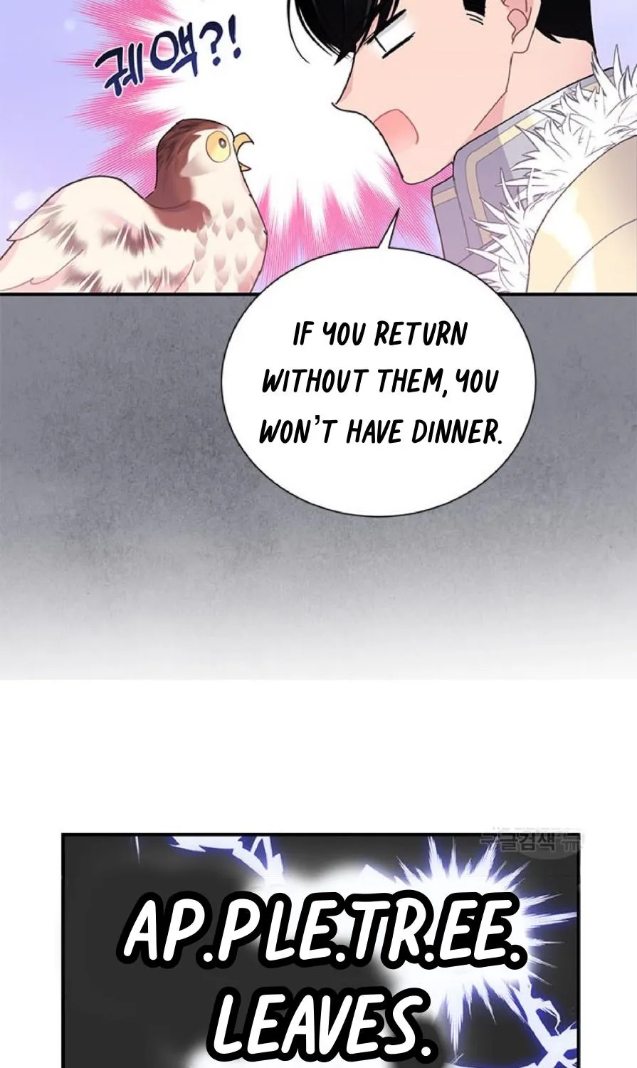 Read CARRIER FALCON PRINCESS chapter 63 image 41 on Lezhin