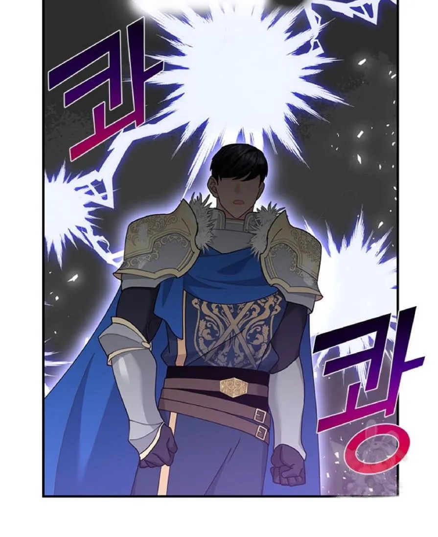 Read CARRIER FALCON PRINCESS chapter 63 image 42 on Lezhin