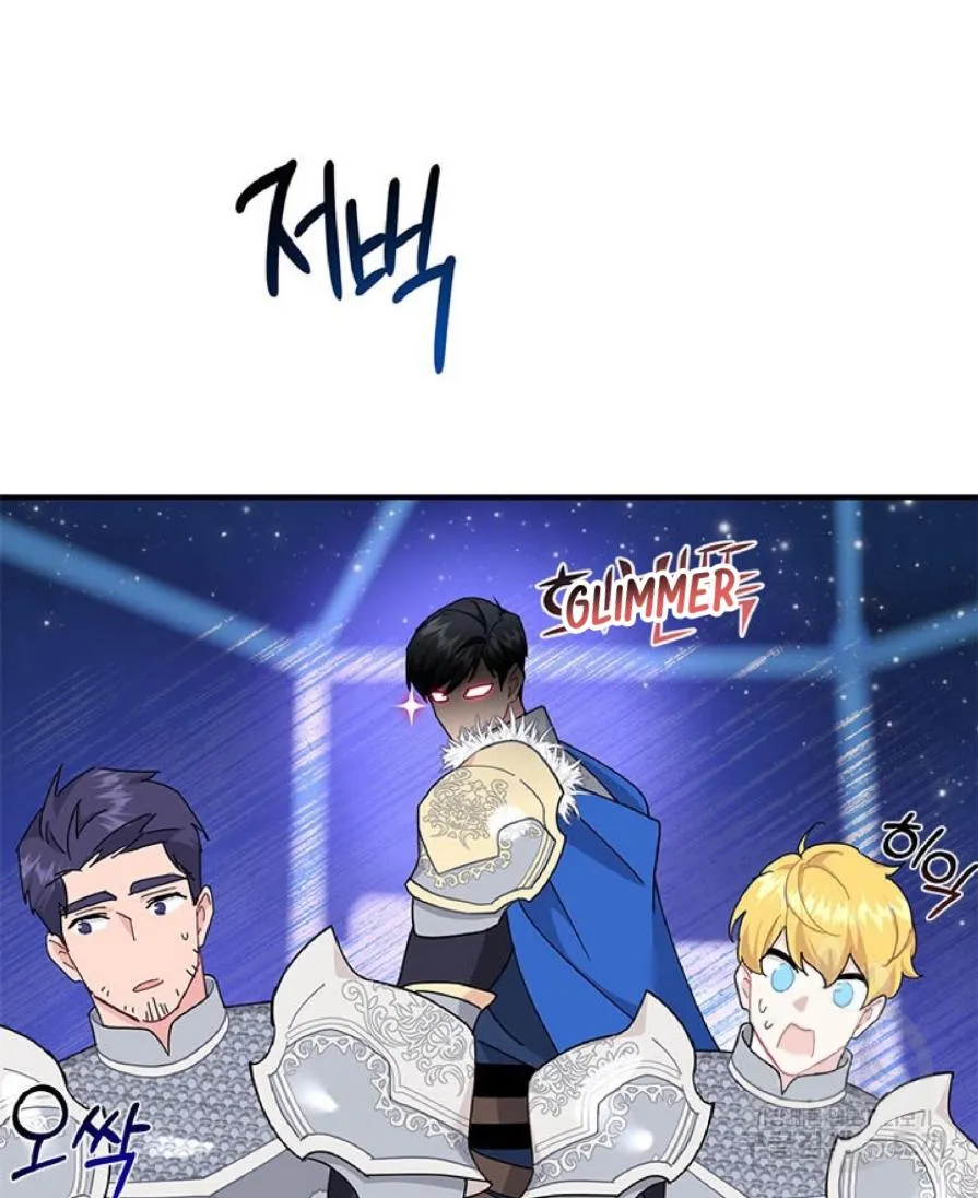 Read CARRIER FALCON PRINCESS chapter 63 image 48 on Lezhin