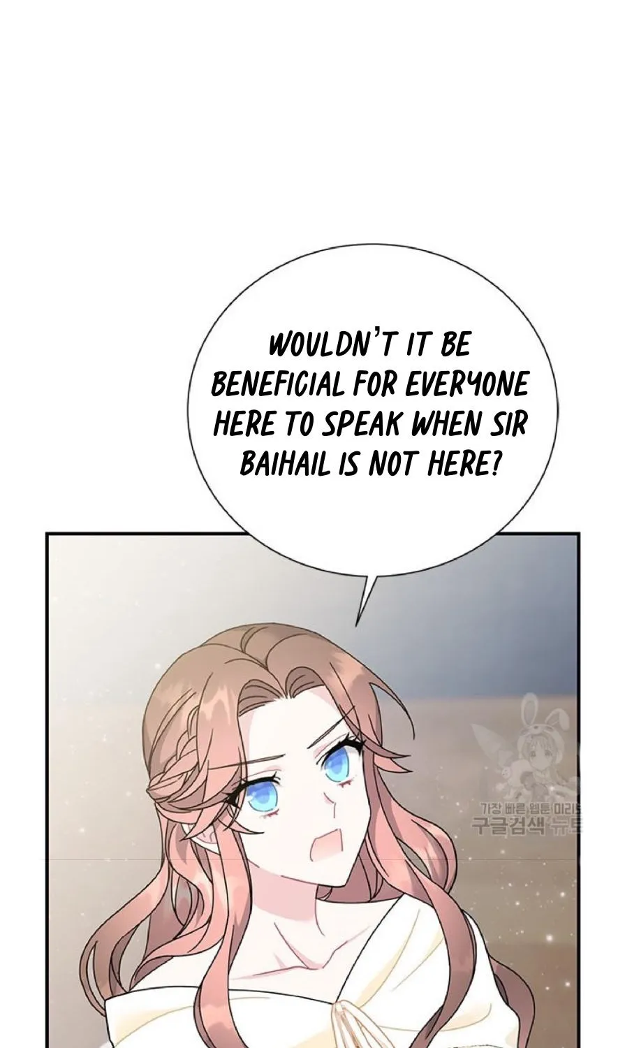 Read CARRIER FALCON PRINCESS chapter 63 image 53 on Lezhin