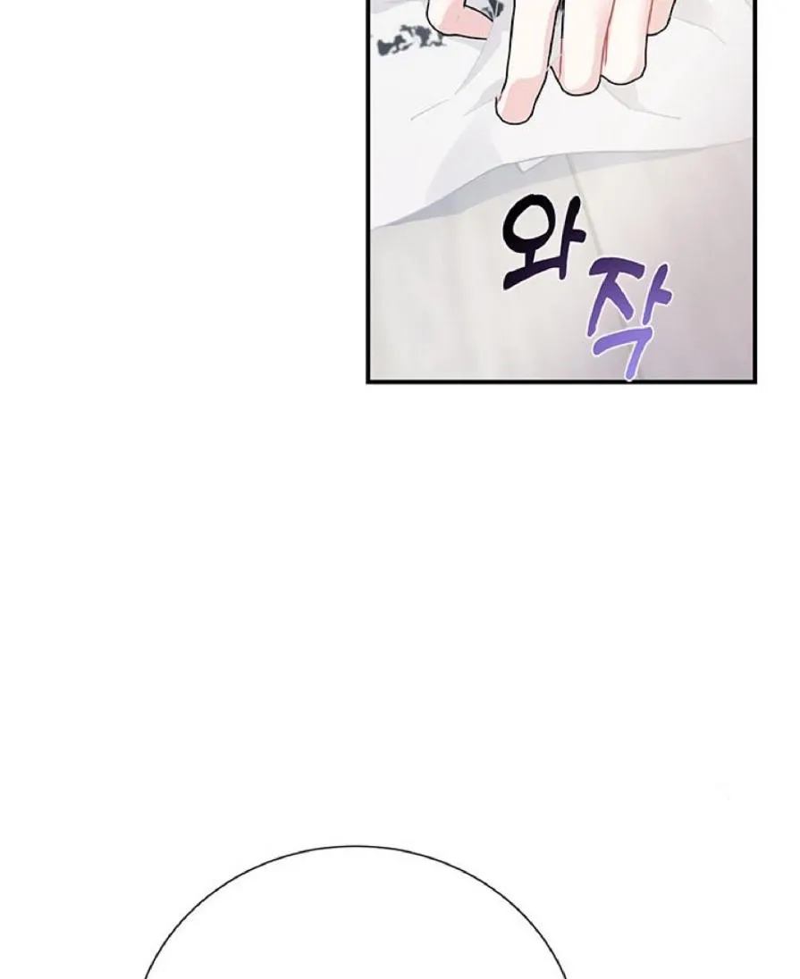 Read CARRIER FALCON PRINCESS chapter 63 image 57 on Lezhin