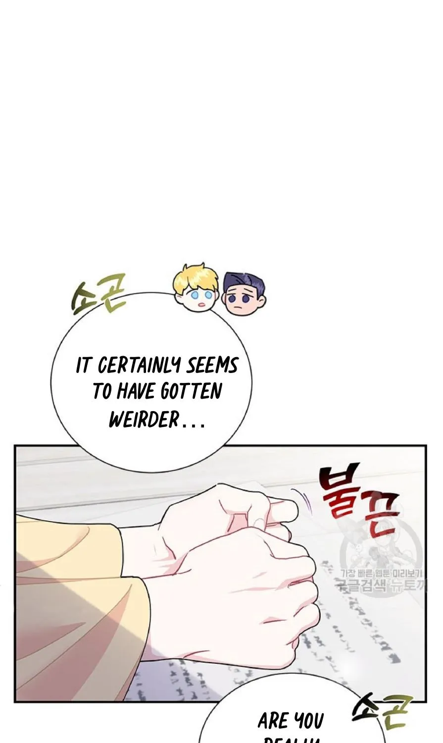 Read CARRIER FALCON PRINCESS chapter 63 image 59 on Lezhin