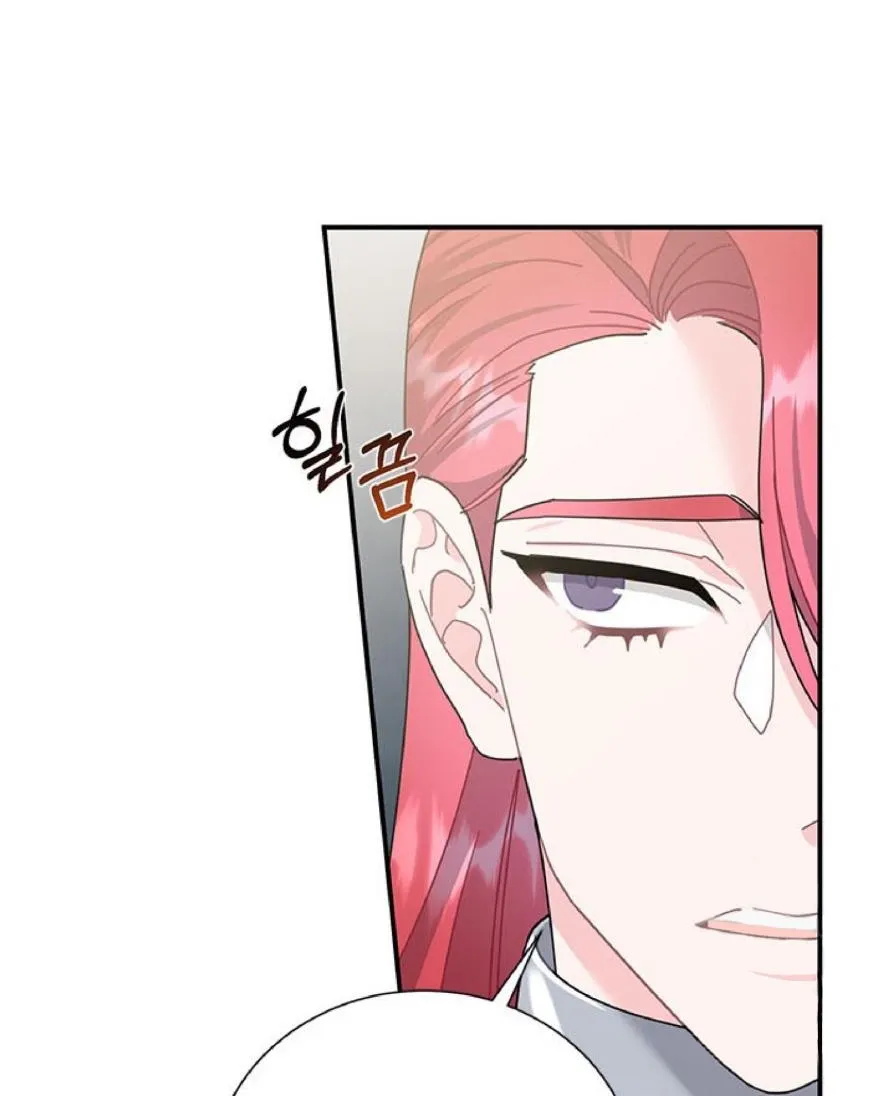 Read CARRIER FALCON PRINCESS chapter 63 image 6 on Lezhin