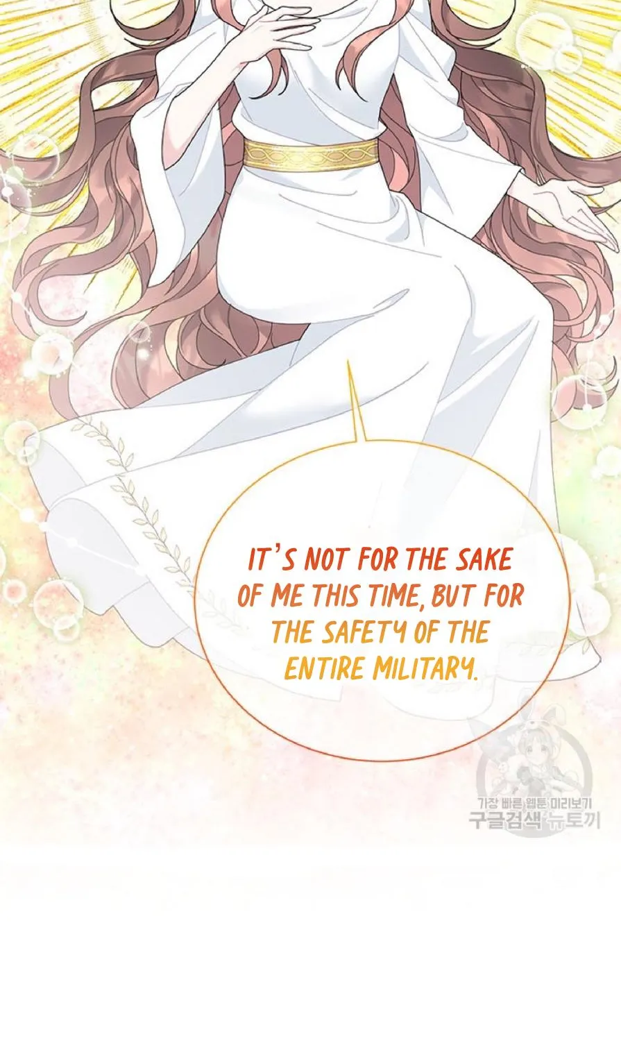 Read CARRIER FALCON PRINCESS chapter 63 image 65 on Lezhin