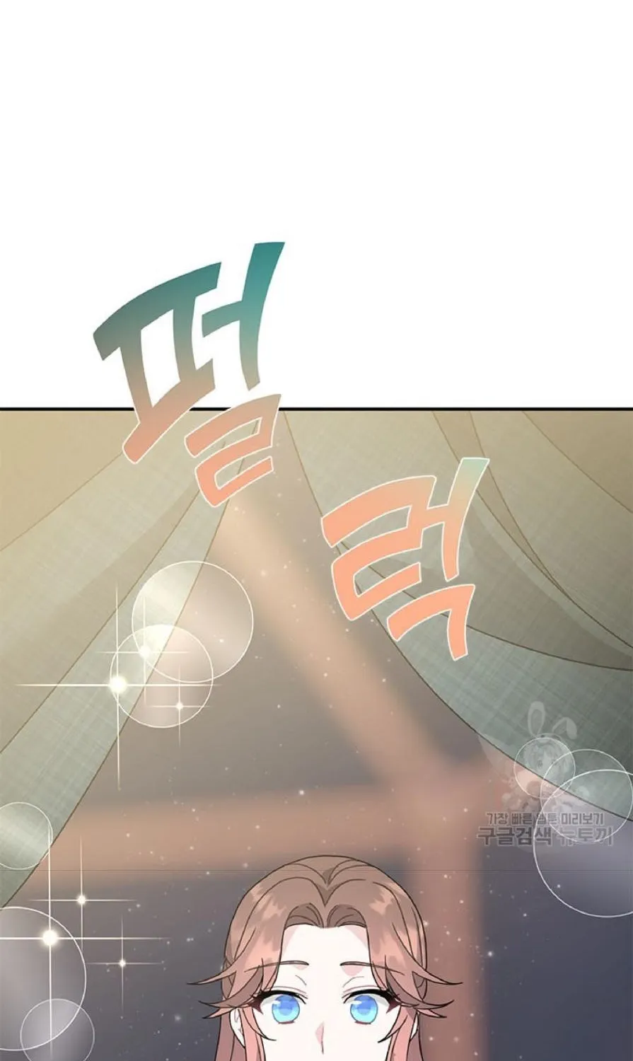 Read CARRIER FALCON PRINCESS chapter 63 image 92 on Lezhin