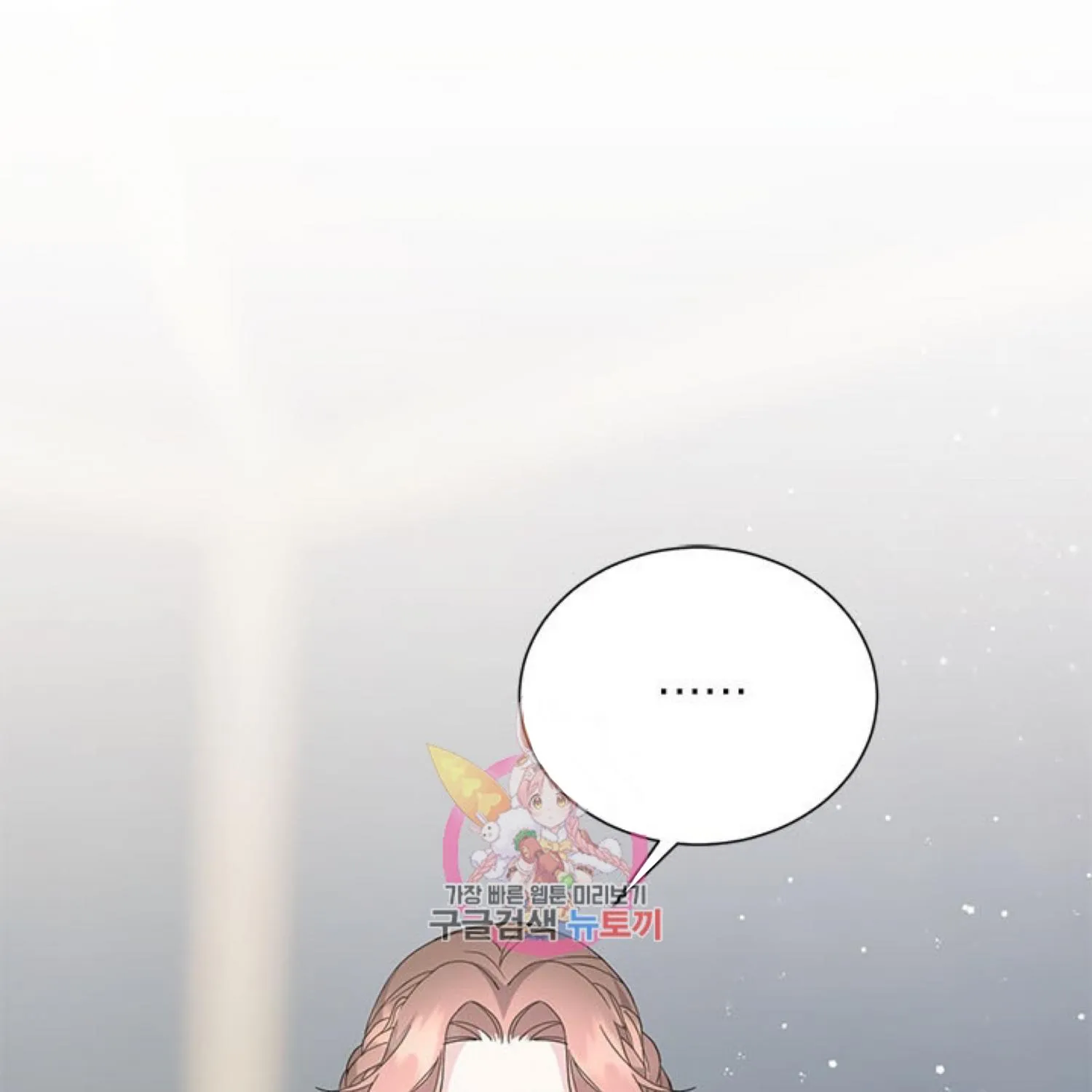 Read CARRIER FALCON PRINCESS chapter 64 image 1 on Lezhin