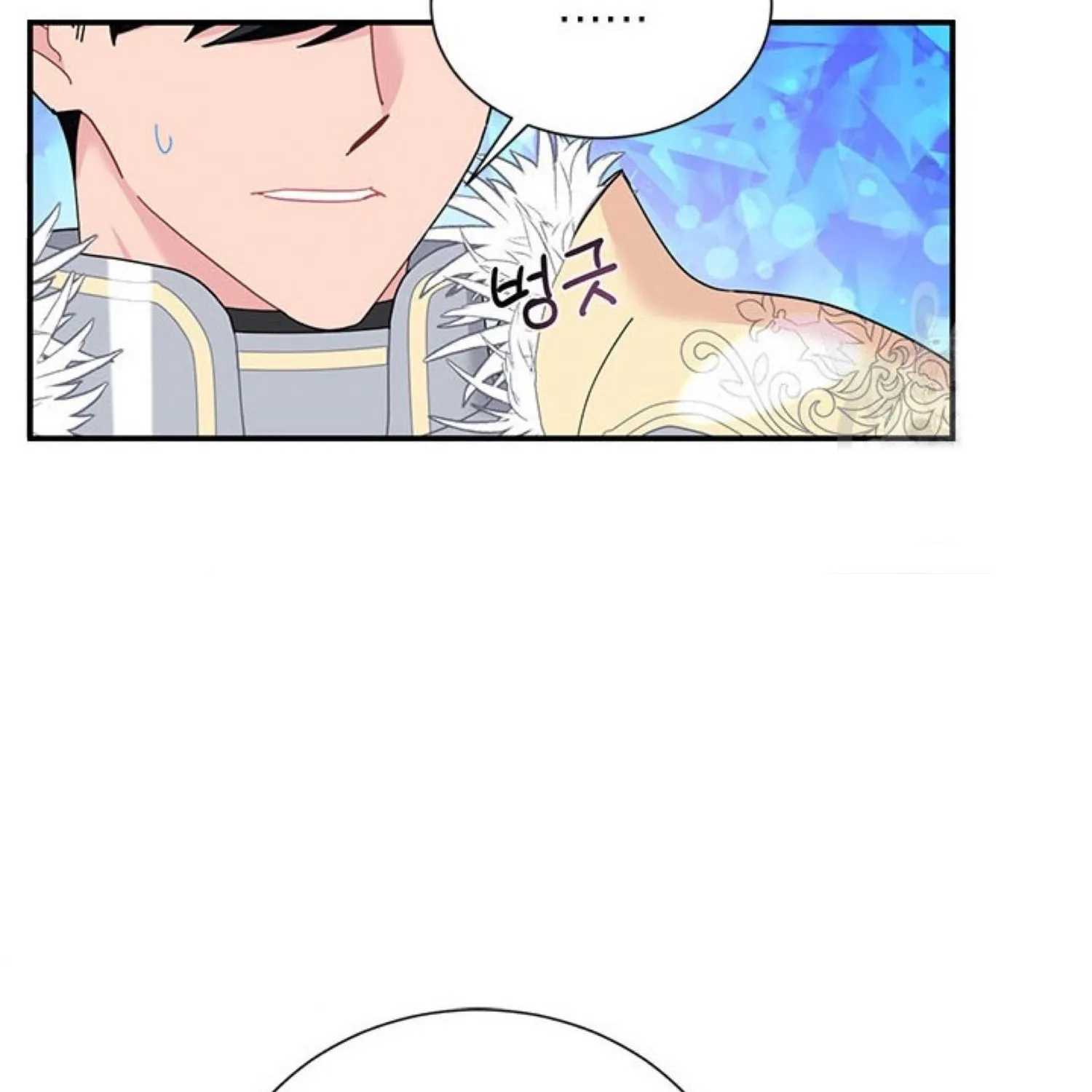 Read CARRIER FALCON PRINCESS chapter 64 image 101 on Lezhin
