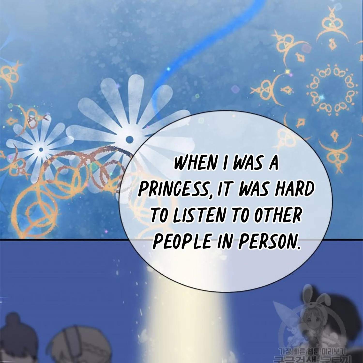 Read CARRIER FALCON PRINCESS chapter 64 image 133 on Lezhin