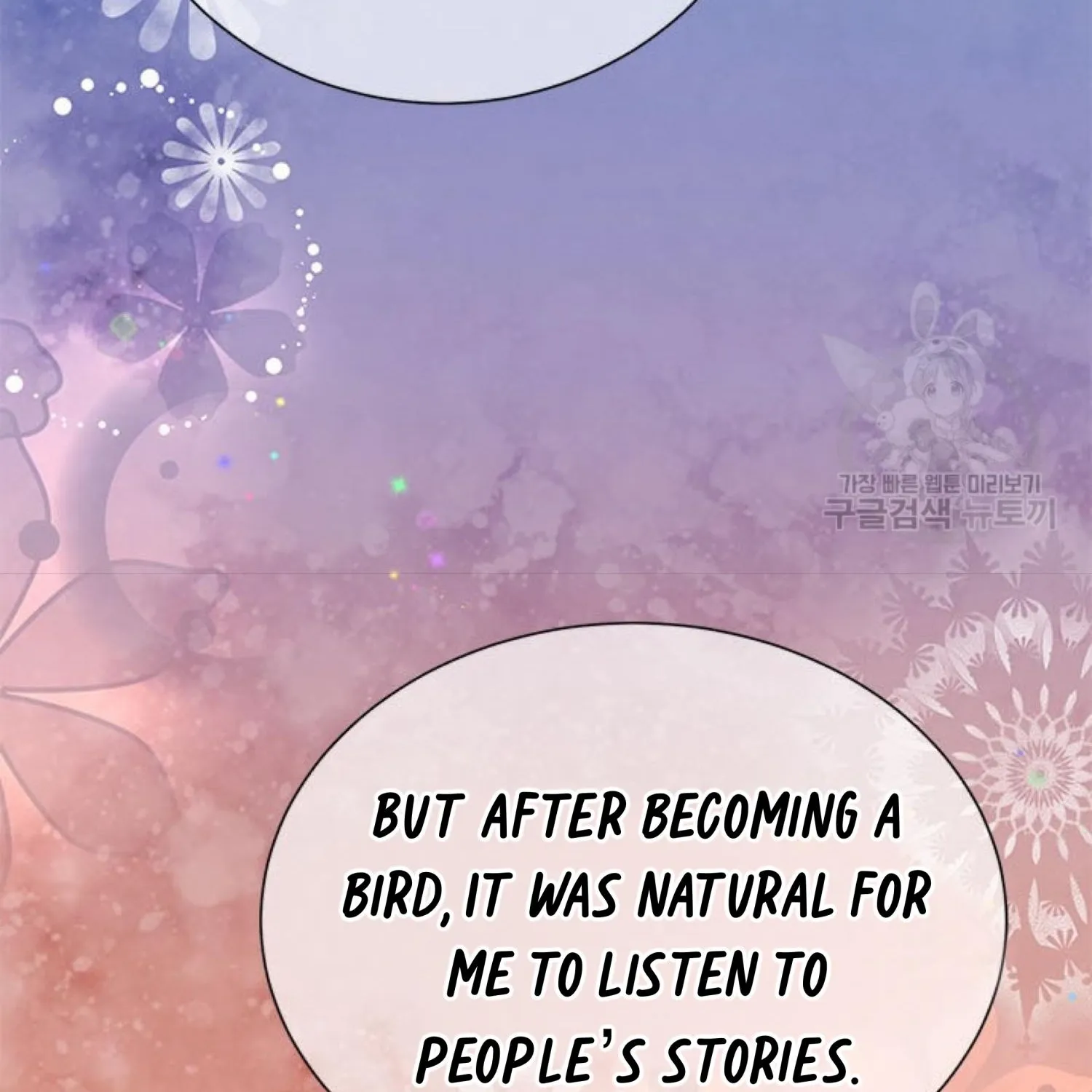 Read CARRIER FALCON PRINCESS chapter 64 image 136 on Lezhin