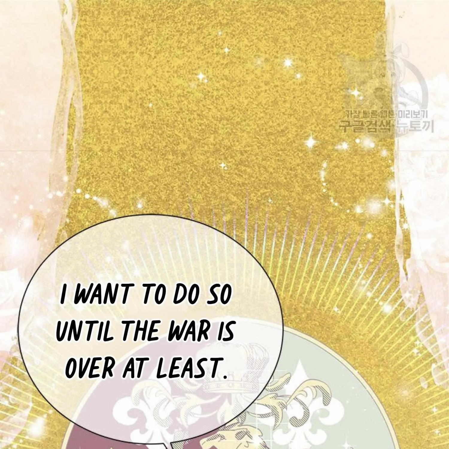 Read CARRIER FALCON PRINCESS chapter 64 image 153 on Lezhin