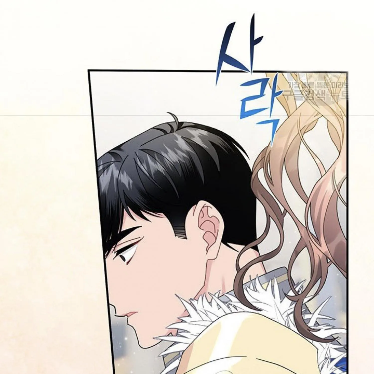 Read CARRIER FALCON PRINCESS chapter 64 image 169 on Lezhin