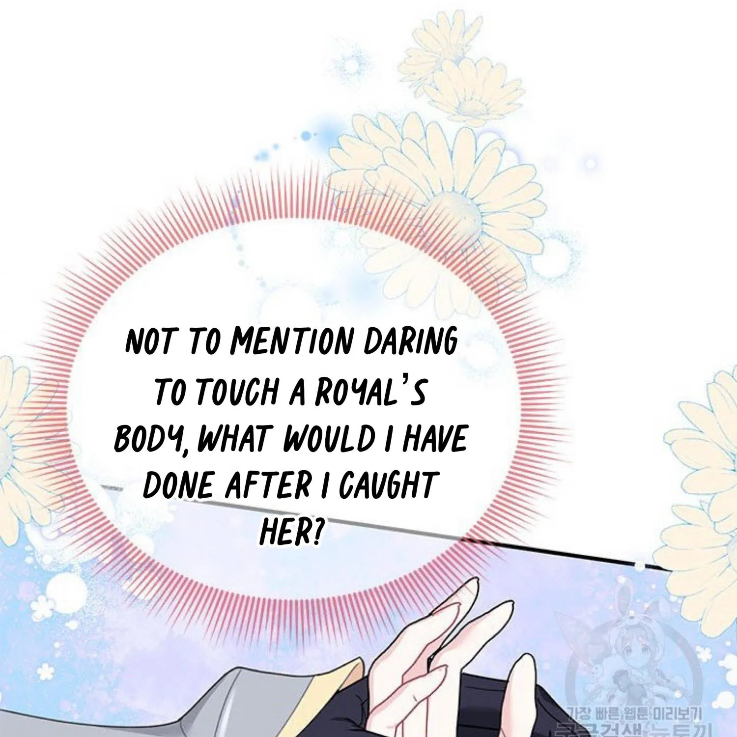 Read CARRIER FALCON PRINCESS chapter 64 image 188 on Lezhin