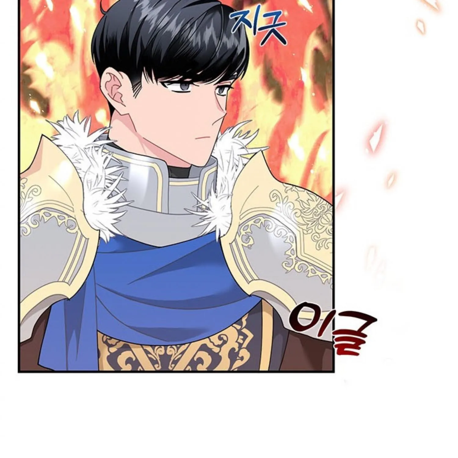 Read CARRIER FALCON PRINCESS chapter 64 image 19 on Lezhin