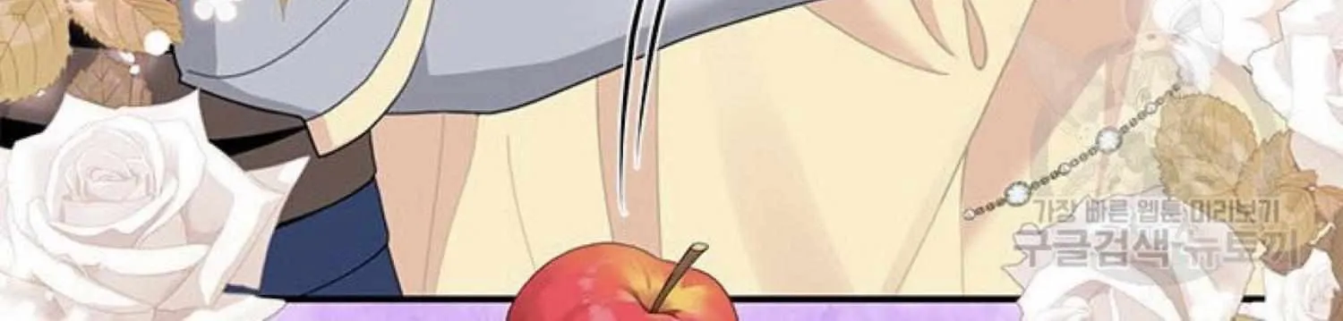Read CARRIER FALCON PRINCESS chapter 64 image 193 on Lezhin