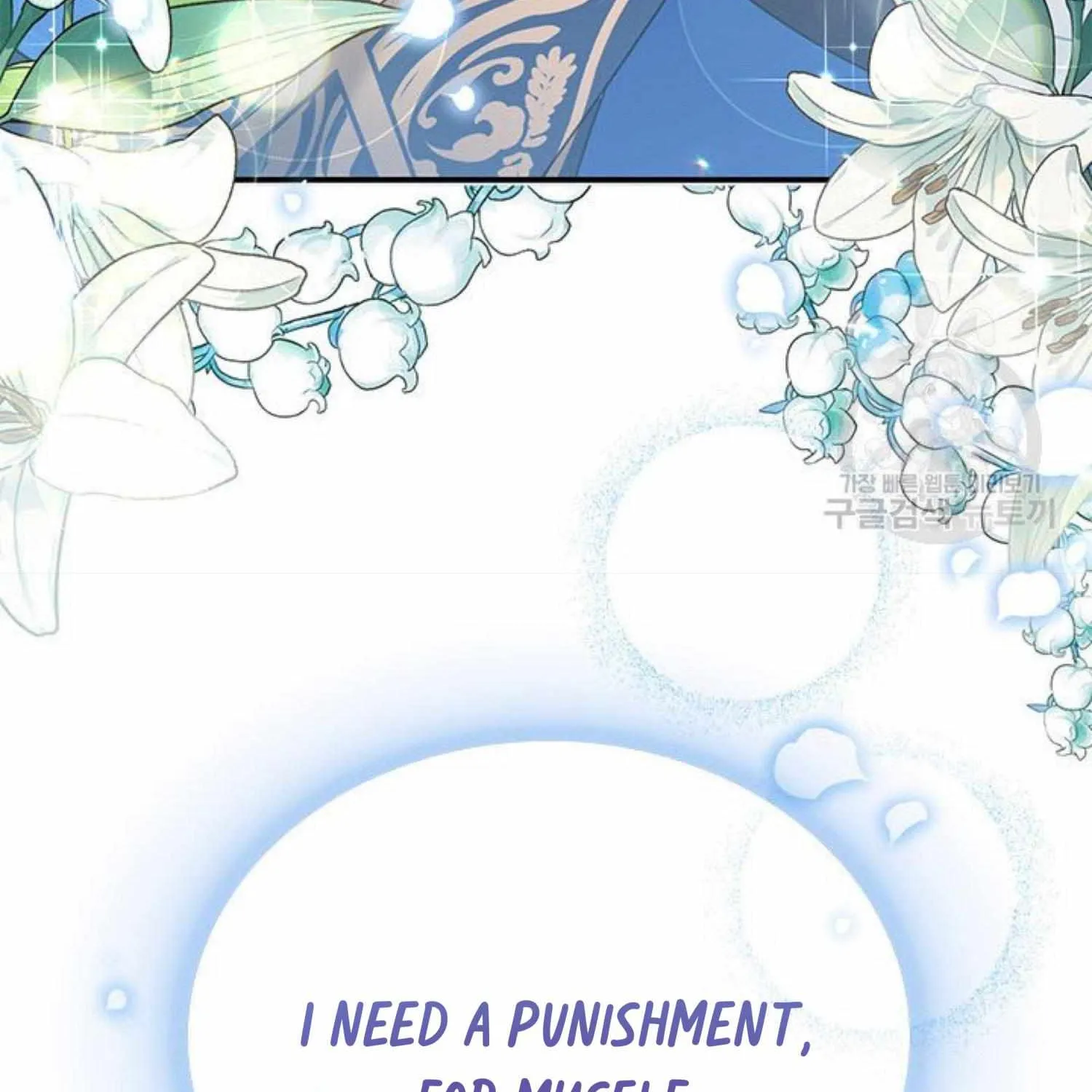 Read CARRIER FALCON PRINCESS chapter 64 image 203 on Lezhin