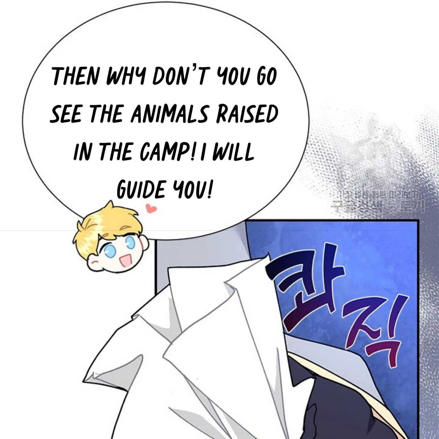 Read CARRIER FALCON PRINCESS chapter 64 image 38 on Lezhin