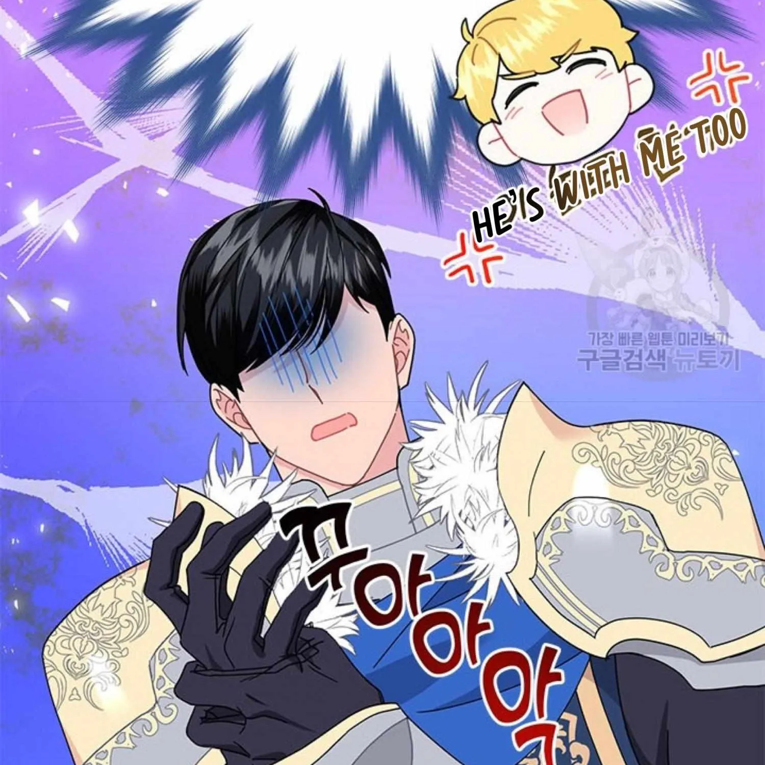 Read CARRIER FALCON PRINCESS chapter 64 image 67 on Lezhin