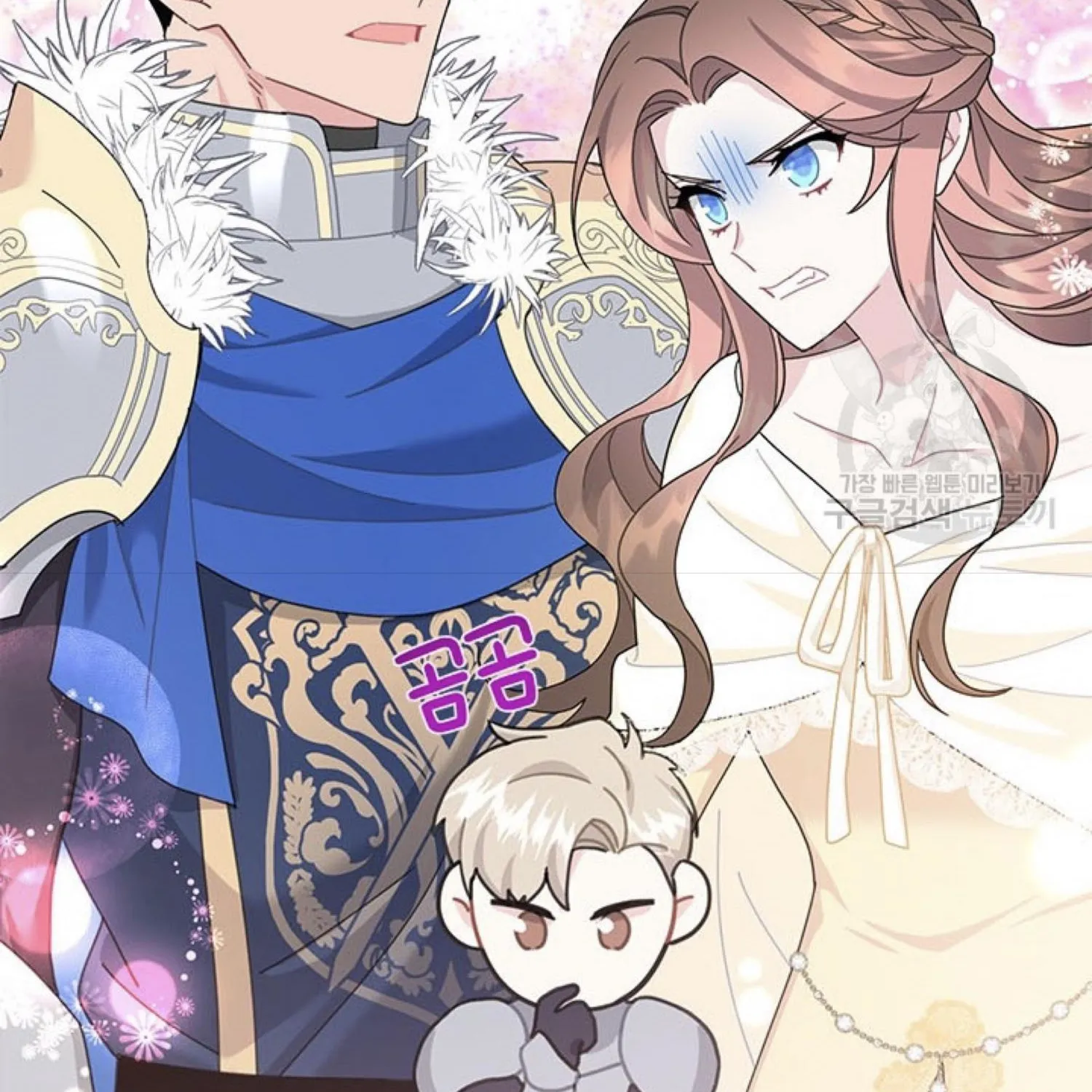 Read CARRIER FALCON PRINCESS chapter 64 image 83 on Lezhin