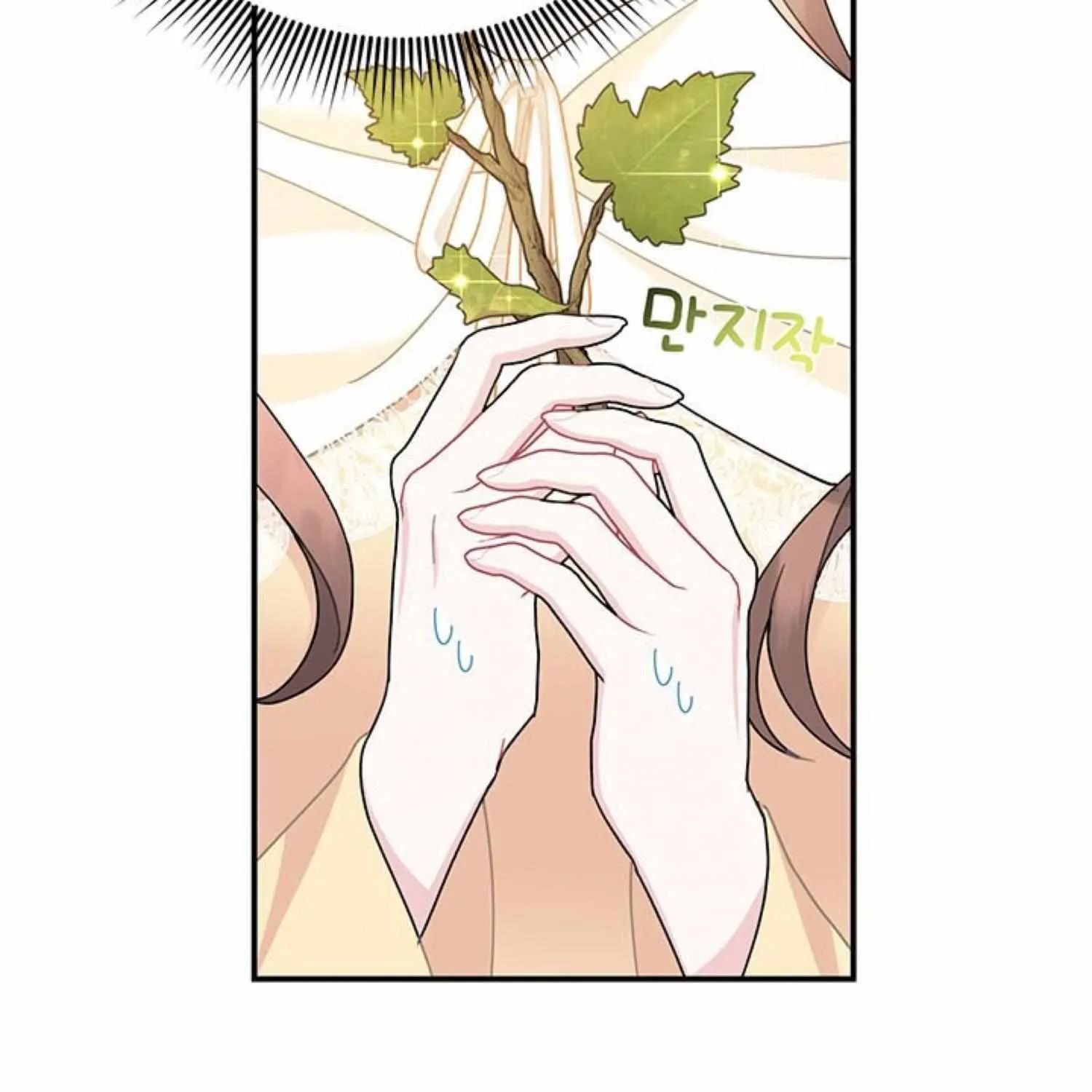 Read CARRIER FALCON PRINCESS chapter 64 image 9 on Lezhin