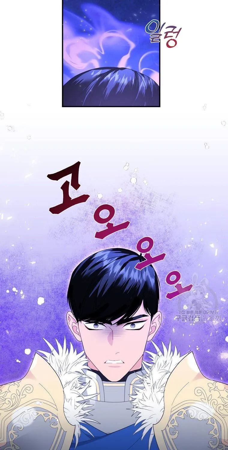 Read CARRIER FALCON PRINCESS chapter 68 image 28 on Lezhin