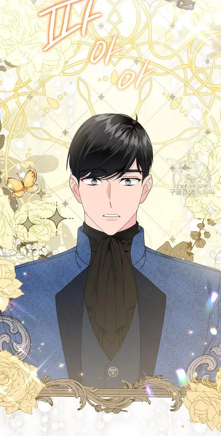 Read CARRIER FALCON PRINCESS chapter 68 image 85 on Lezhin