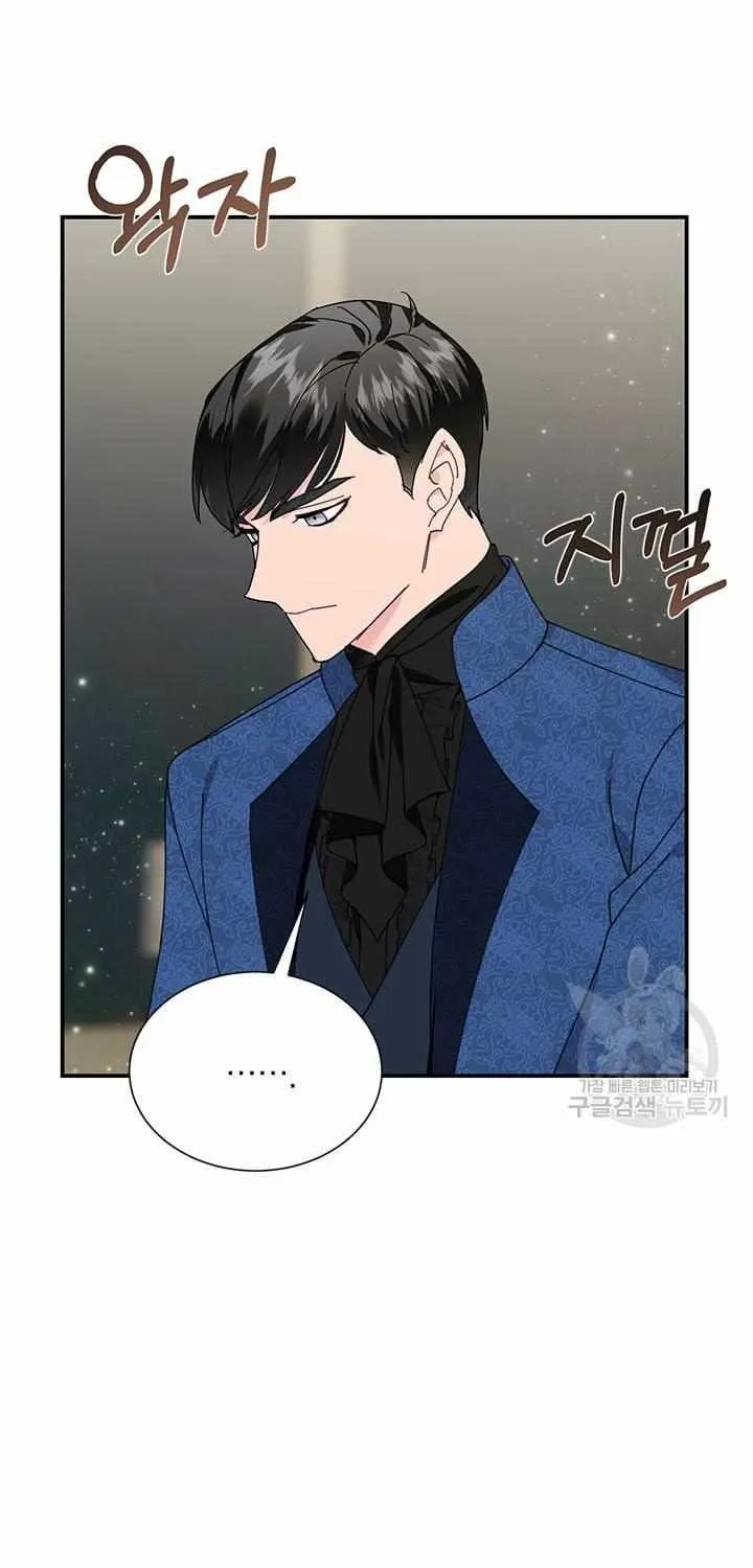 Read CARRIER FALCON PRINCESS chapter 69 image 26 on Lezhin