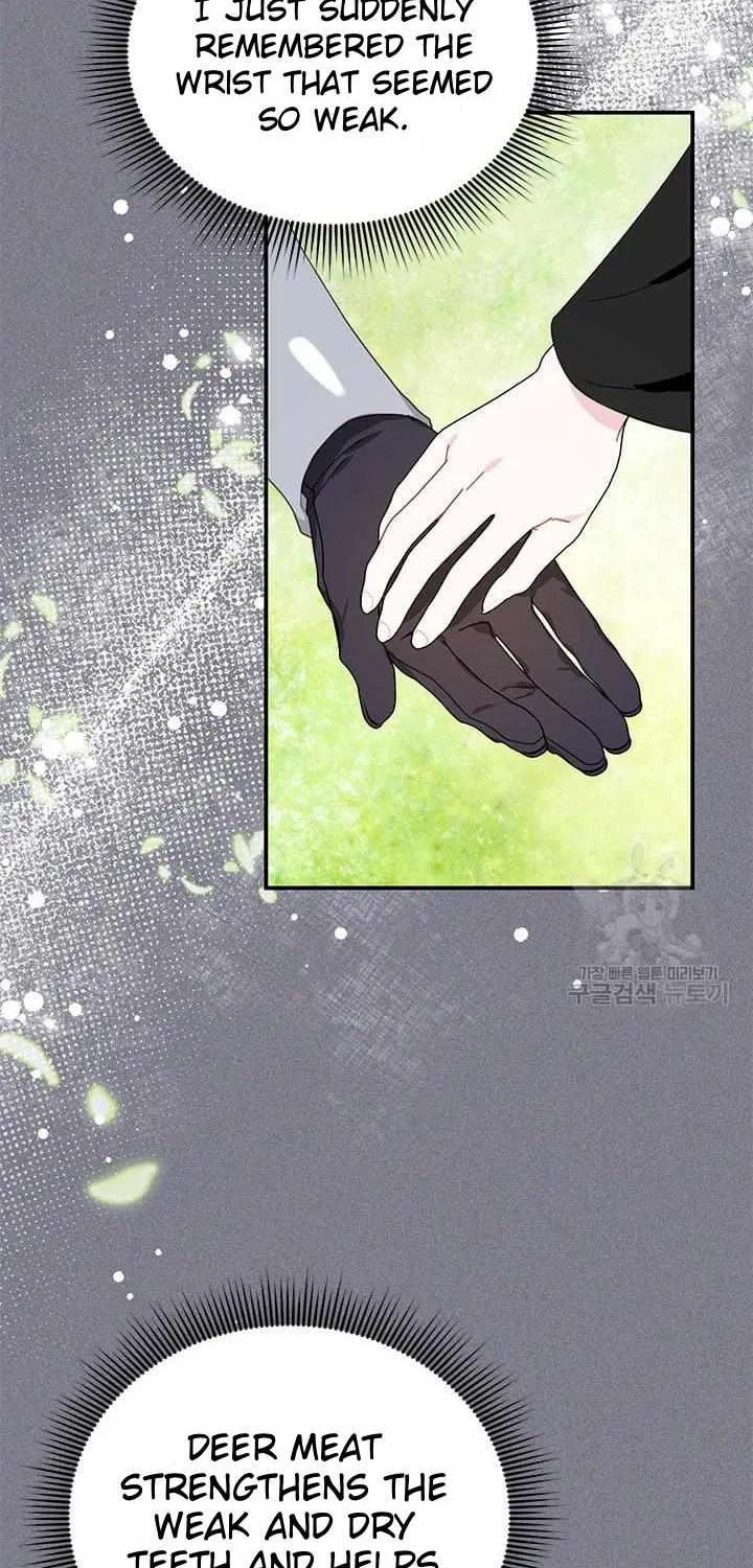 Read CARRIER FALCON PRINCESS chapter 69 image 39 on Lezhin