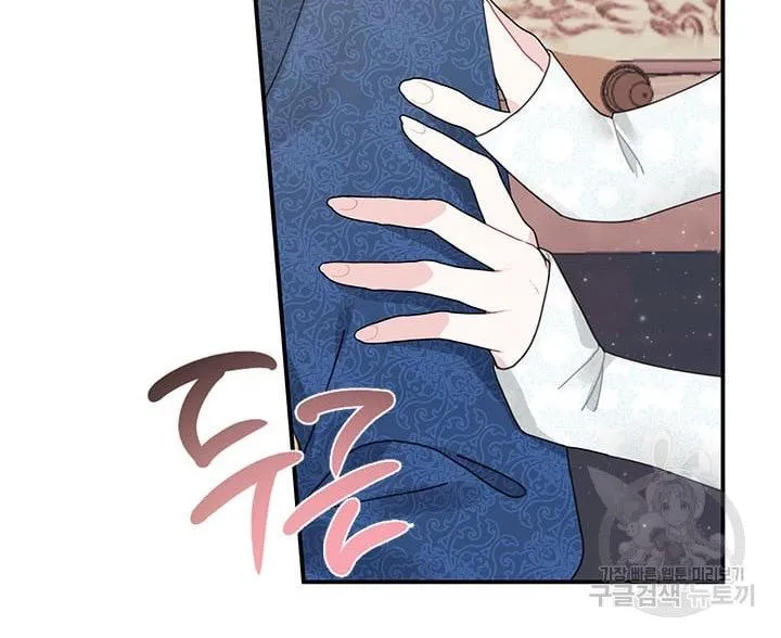 Read CARRIER FALCON PRINCESS chapter 69 image 65 on Lezhin