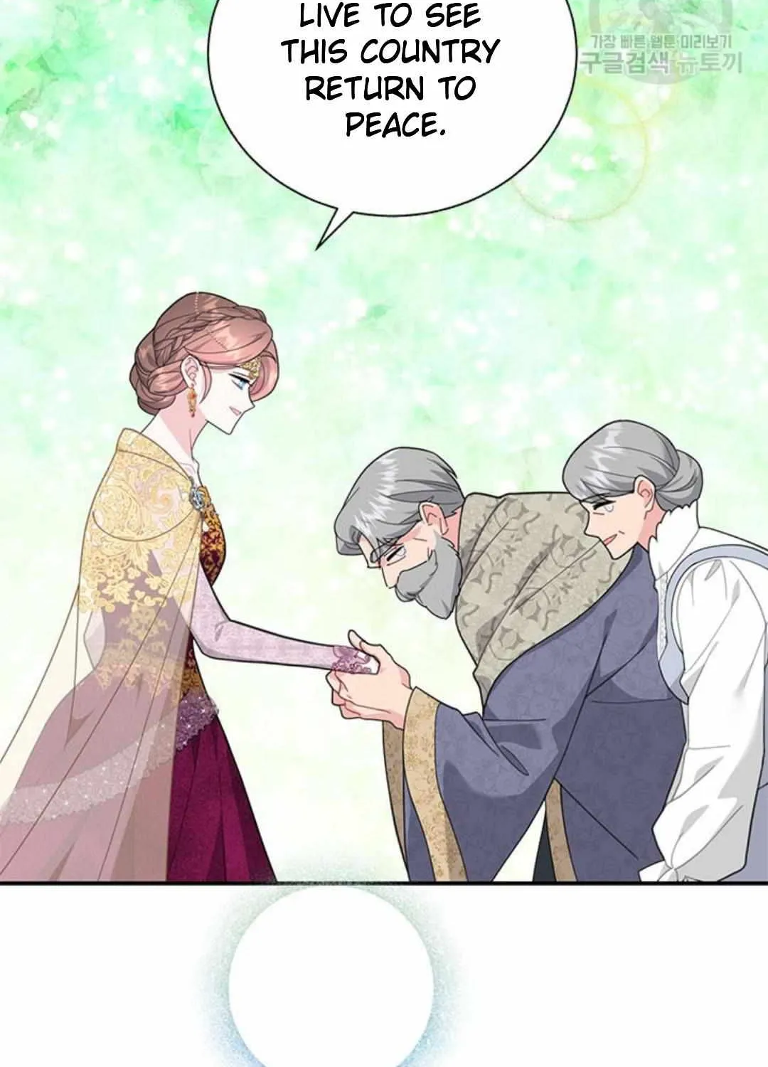 Read CARRIER FALCON PRINCESS chapter 75 image 10 on Lezhin