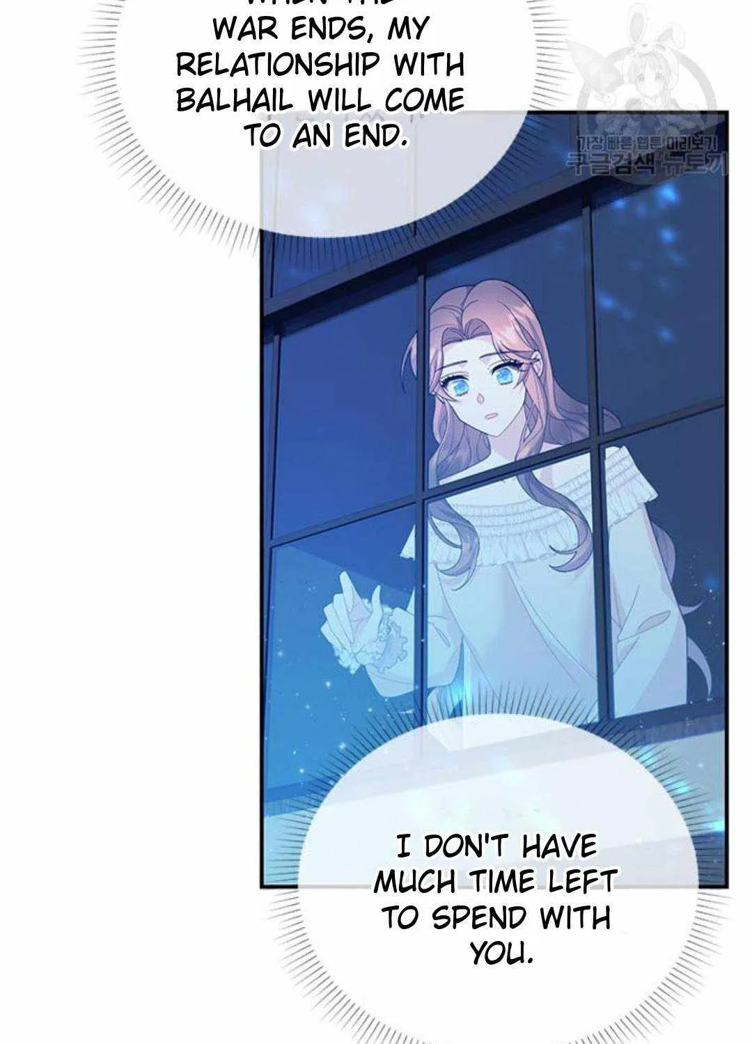 Read CARRIER FALCON PRINCESS chapter 75 image 100 on Lezhin