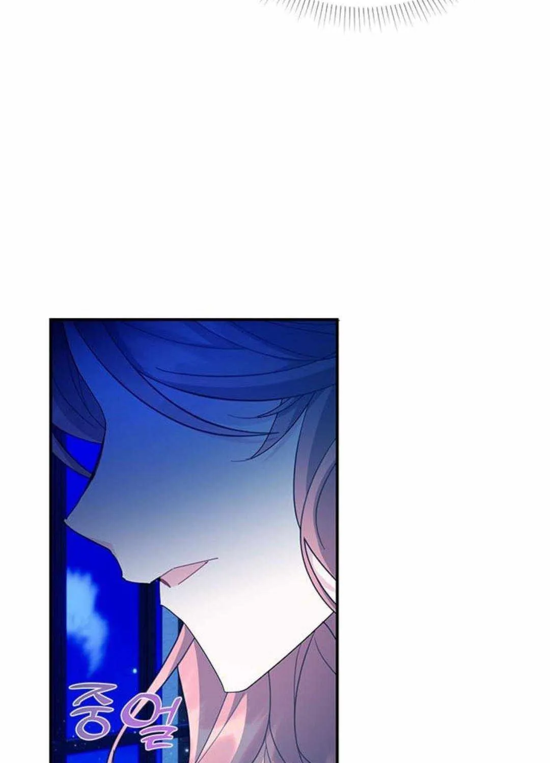 Read CARRIER FALCON PRINCESS chapter 75 image 101 on Lezhin