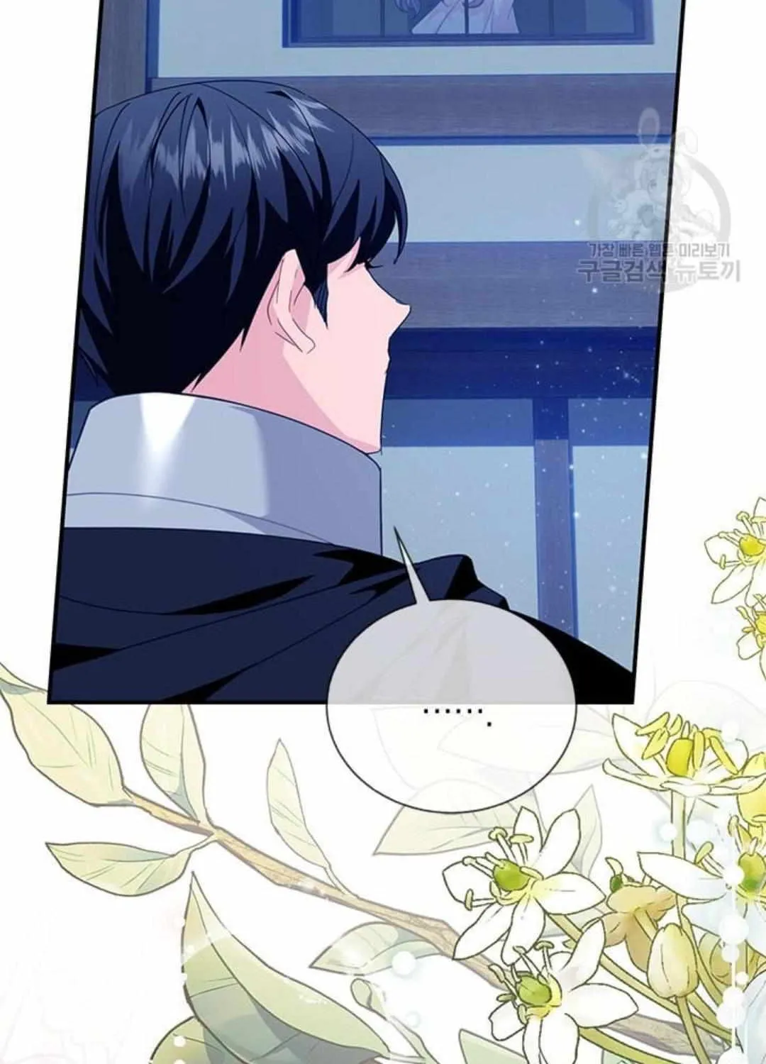 Read CARRIER FALCON PRINCESS chapter 75 image 106 on Lezhin