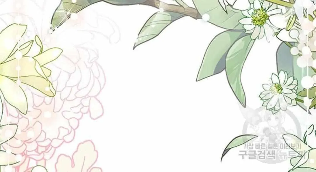 Read CARRIER FALCON PRINCESS chapter 75 image 107 on Lezhin