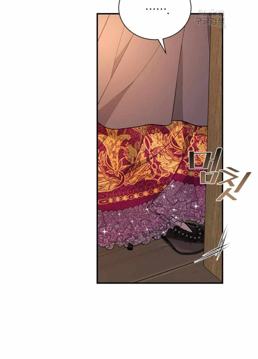 Read CARRIER FALCON PRINCESS chapter 75 image 15 on Lezhin
