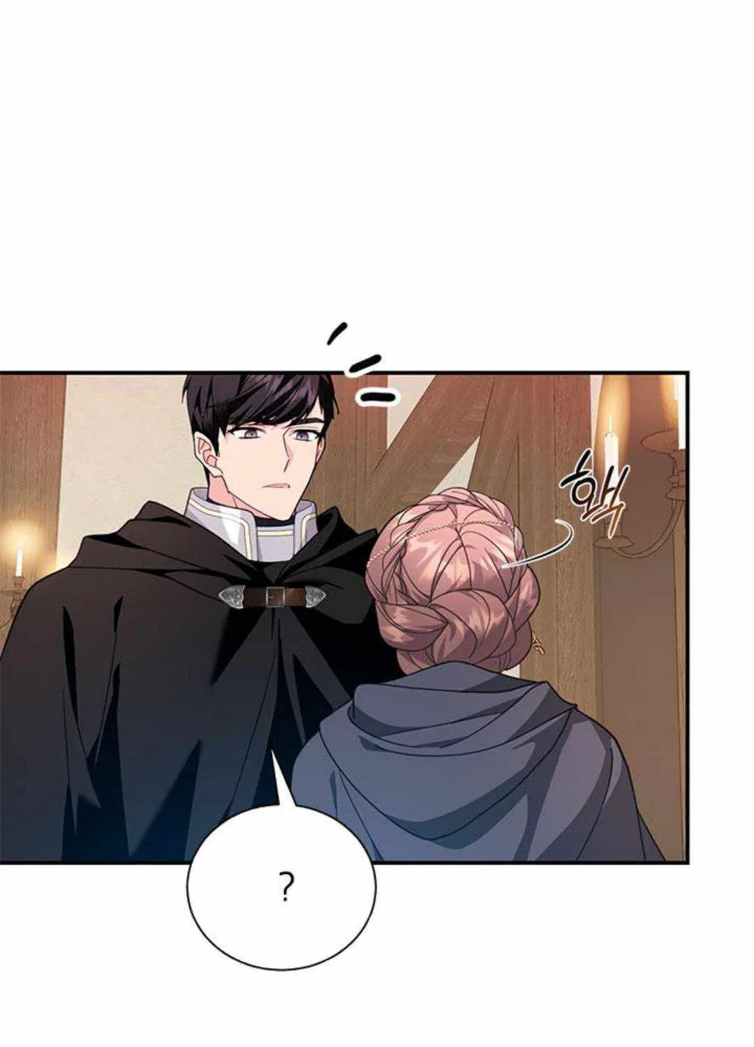 Read CARRIER FALCON PRINCESS chapter 75 image 16 on Lezhin