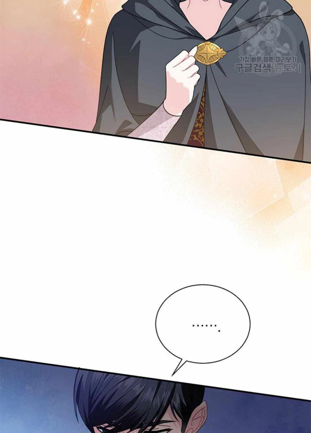 Read CARRIER FALCON PRINCESS chapter 75 image 21 on Lezhin