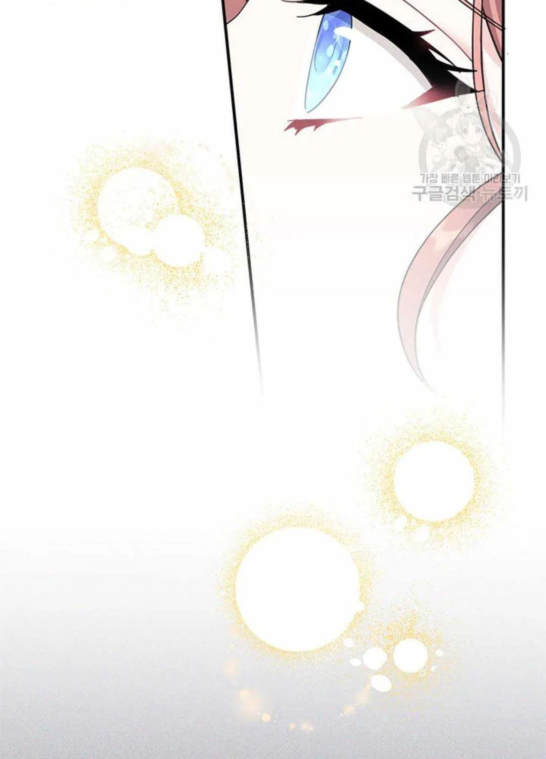 Read CARRIER FALCON PRINCESS chapter 75 image 27 on Lezhin