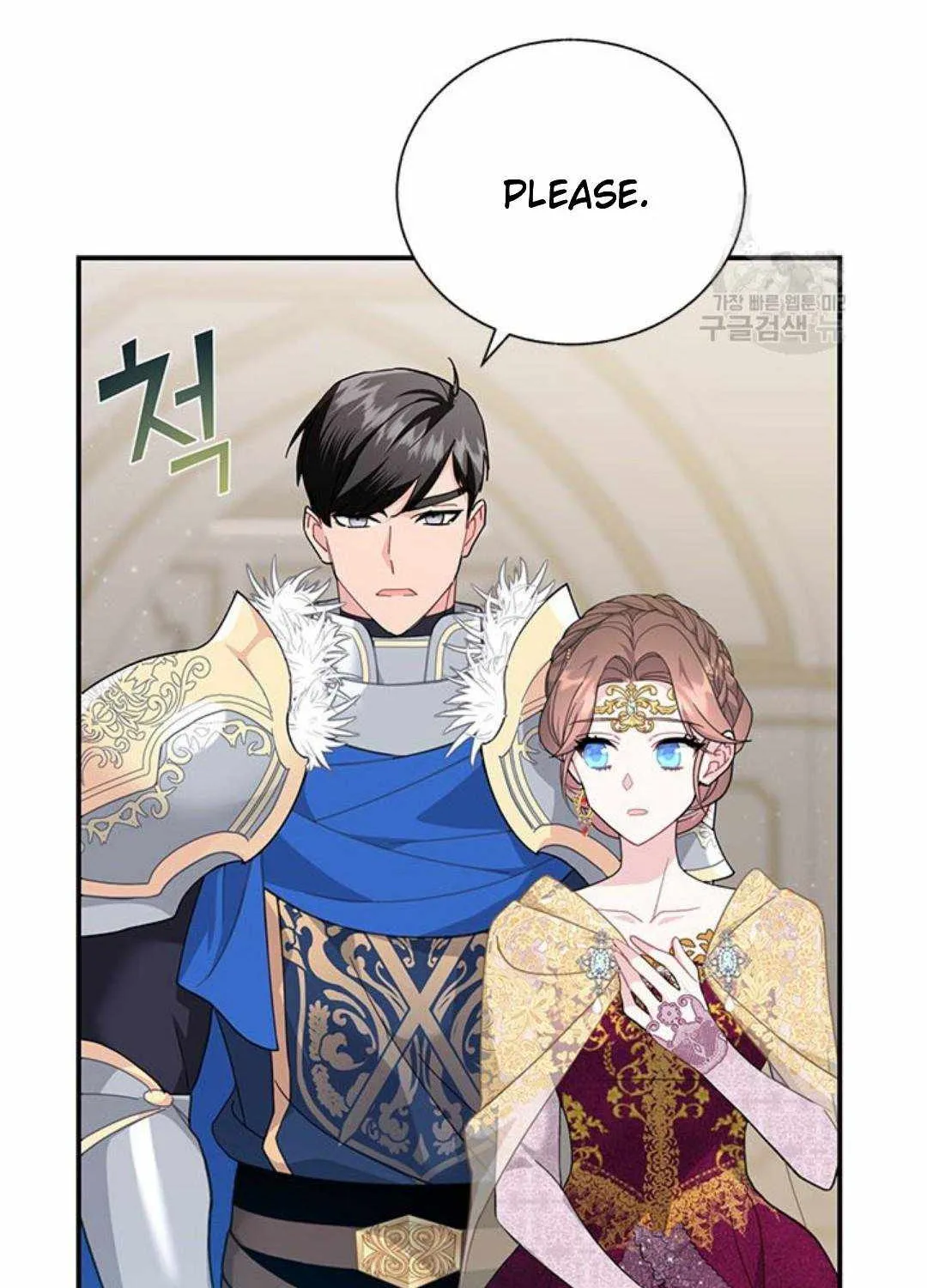Read CARRIER FALCON PRINCESS chapter 75 image 3 on Lezhin