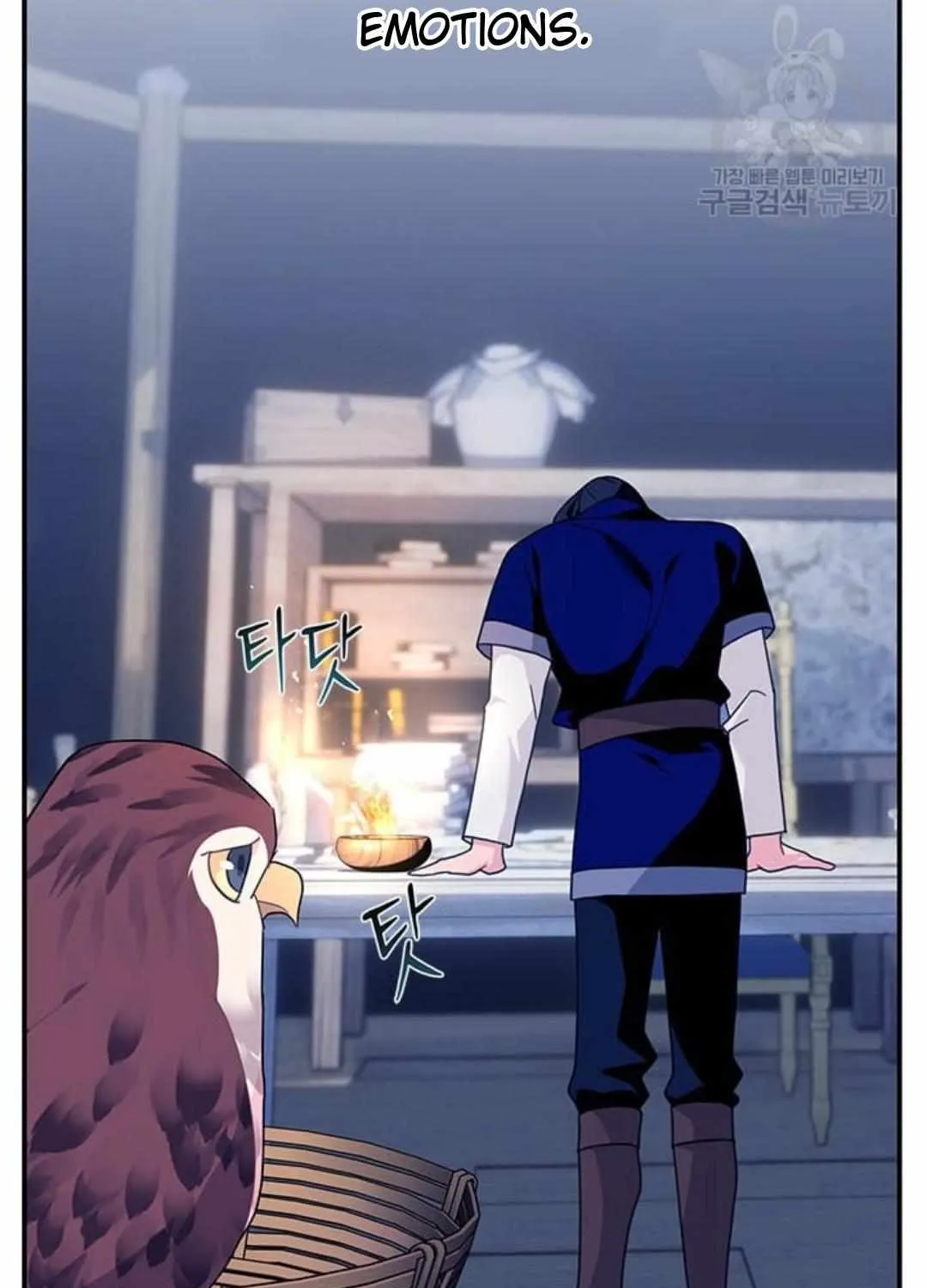 Read CARRIER FALCON PRINCESS chapter 75 image 46 on Lezhin
