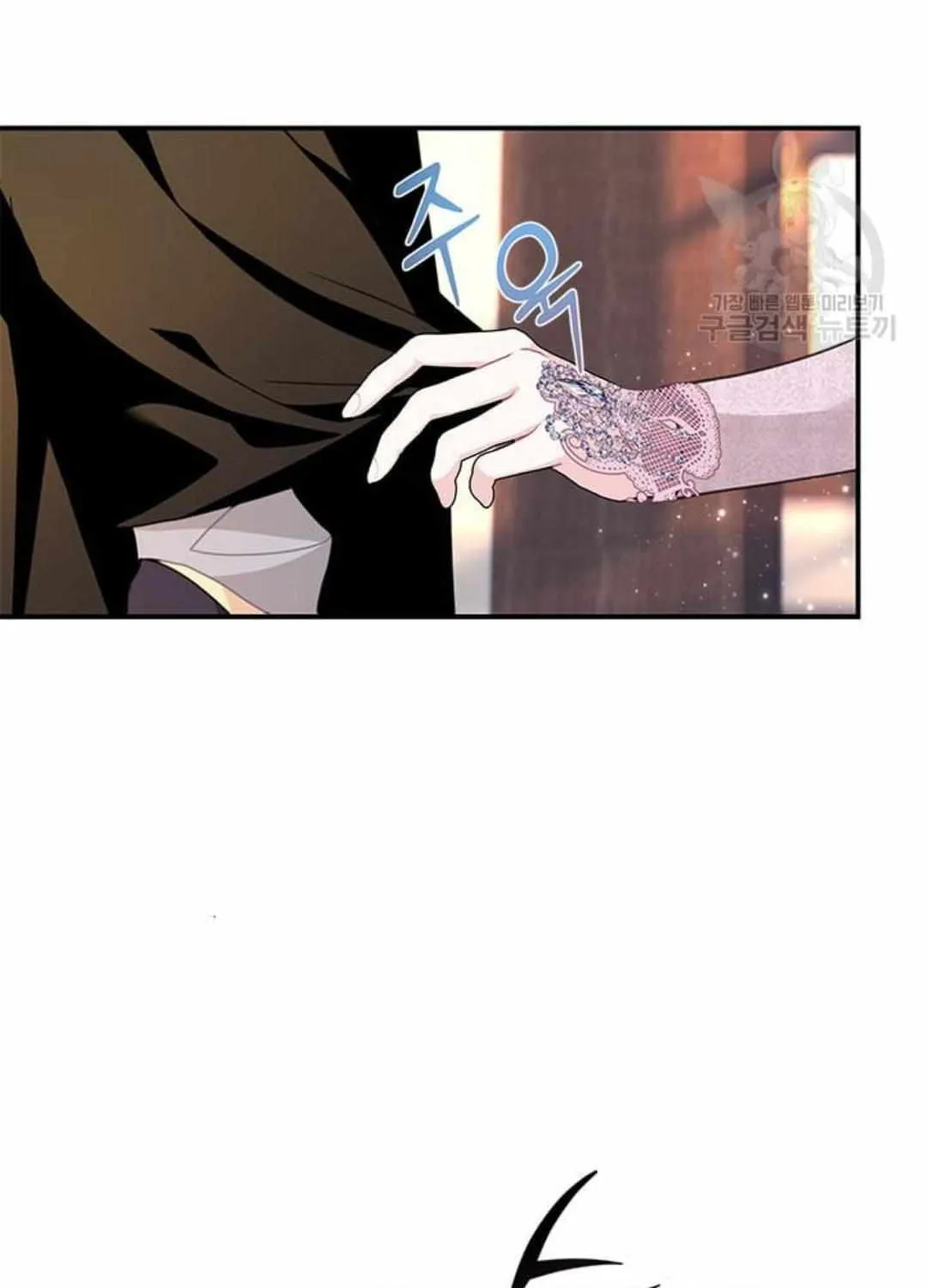 Read CARRIER FALCON PRINCESS chapter 75 image 52 on Lezhin