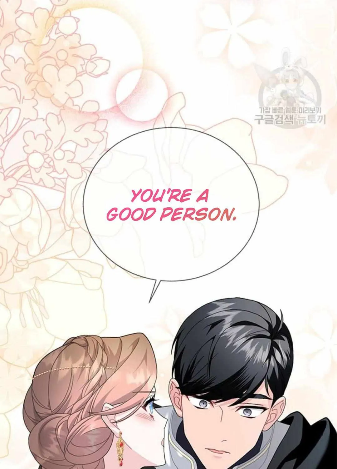 Read CARRIER FALCON PRINCESS chapter 75 image 57 on Lezhin