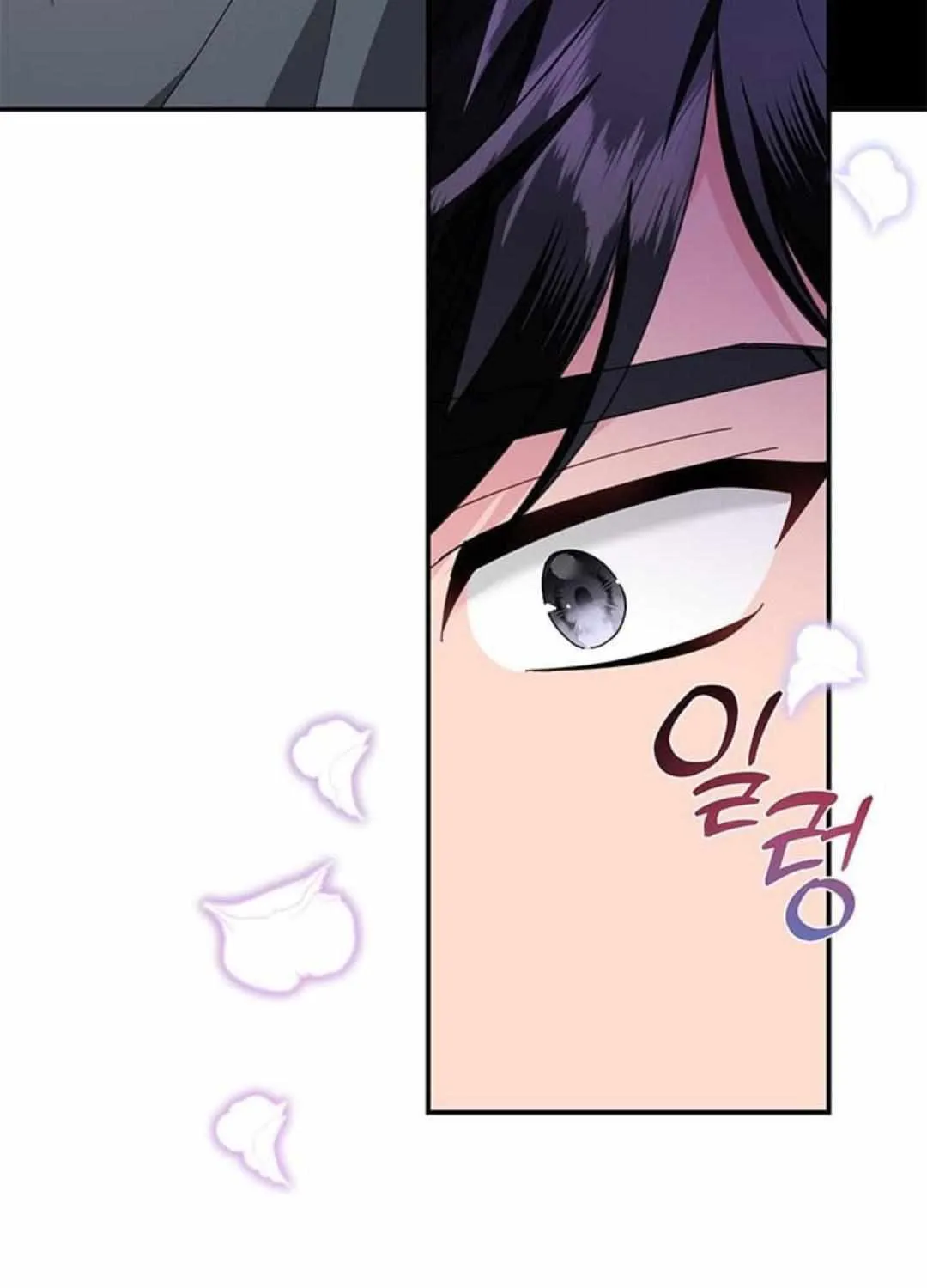 Read CARRIER FALCON PRINCESS chapter 75 image 59 on Lezhin