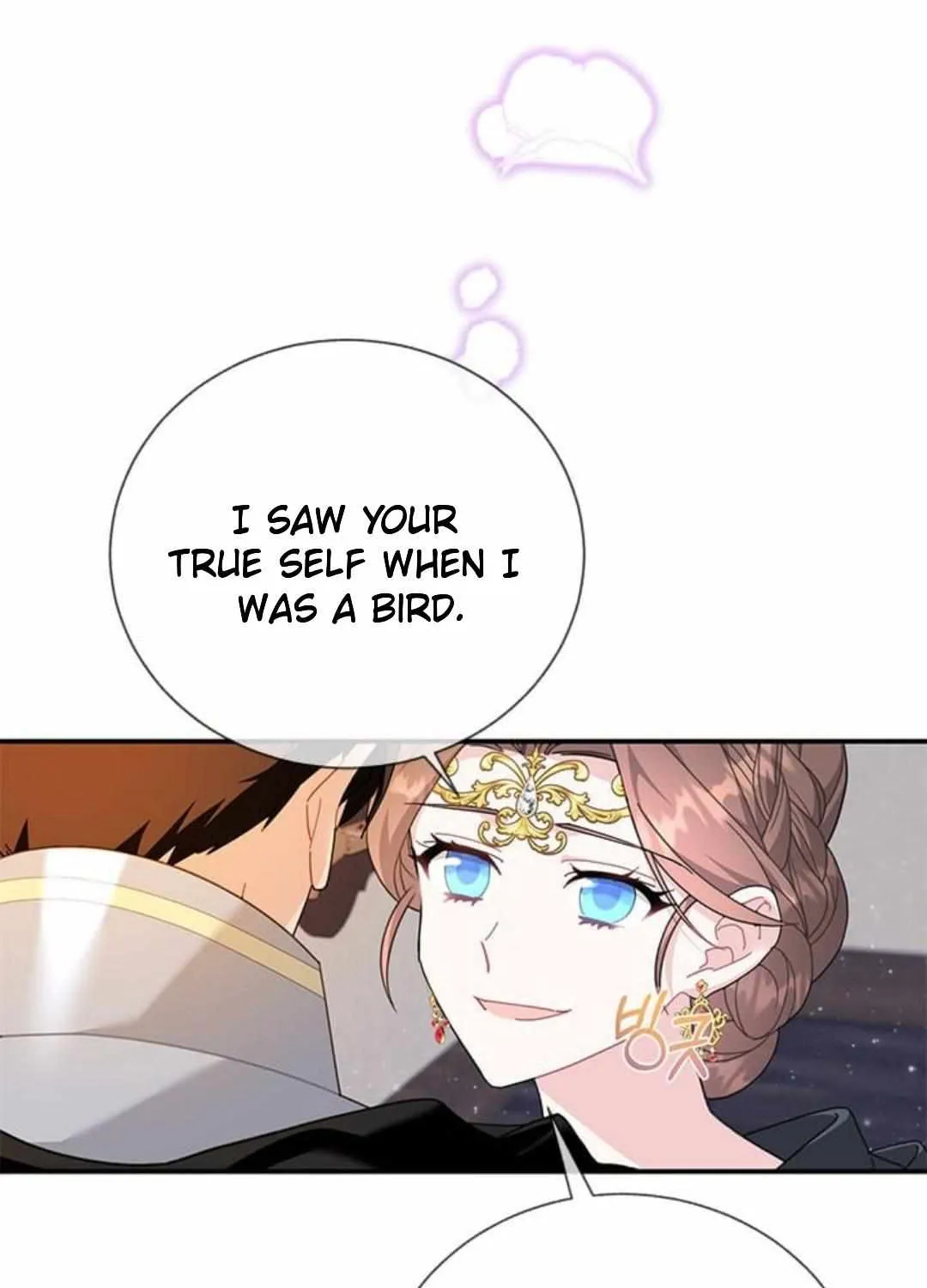 Read CARRIER FALCON PRINCESS chapter 75 image 60 on Lezhin